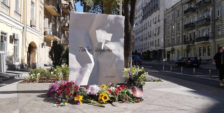 Фото: "Страна"