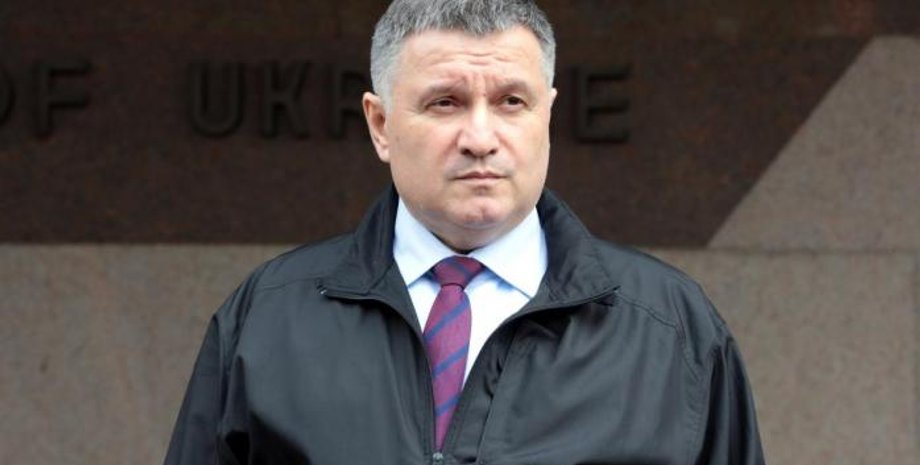 Фото: МВД Украины