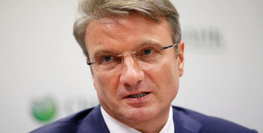 Герман Греф / Фото: Bloomberg