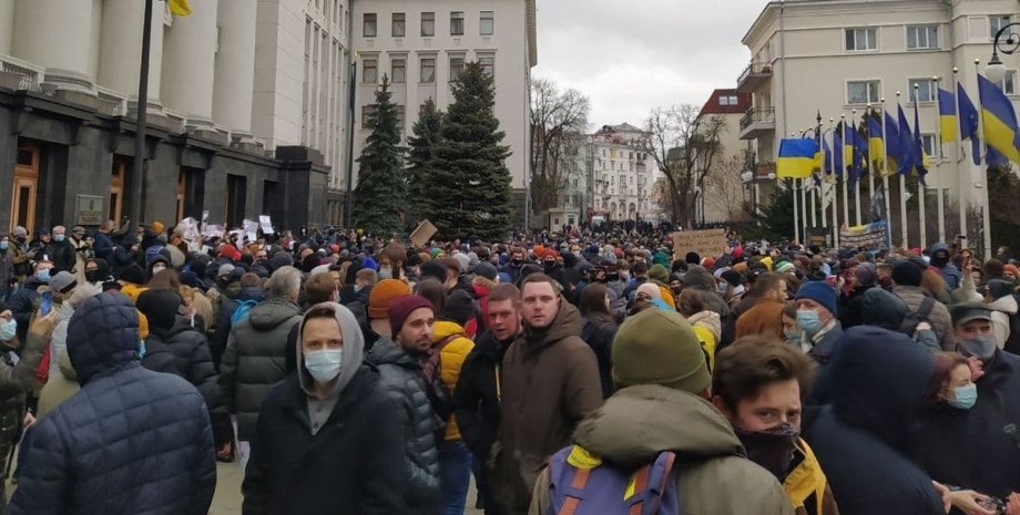 Стерненко, сторонники, митинг, протест, Банковая, Киев