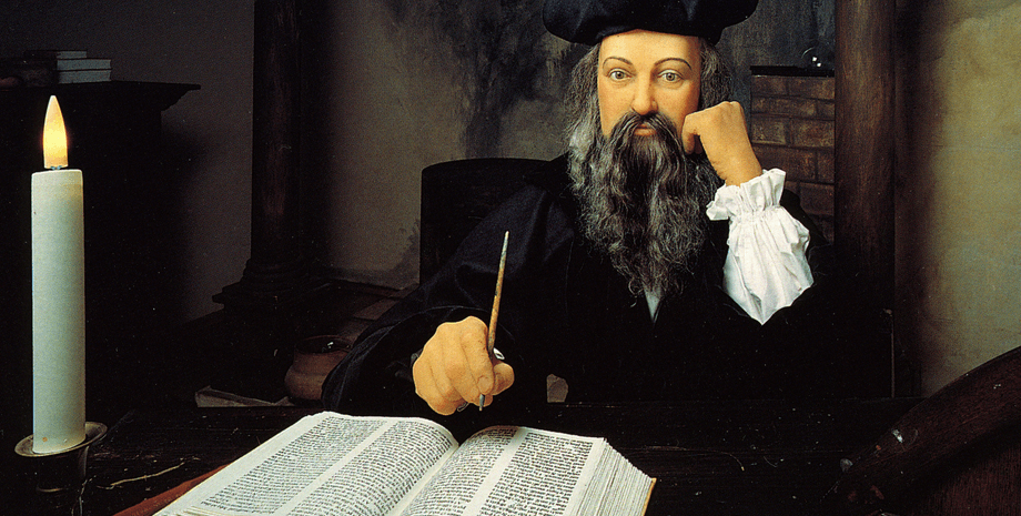 Пророцтво Ностардамуса, філософ, астролог, Мішель де Нострадам, Пророцтва, книга,