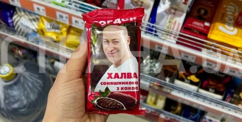 Дмитрий Гордон, журналист Гордон, Гордон выпустил халву