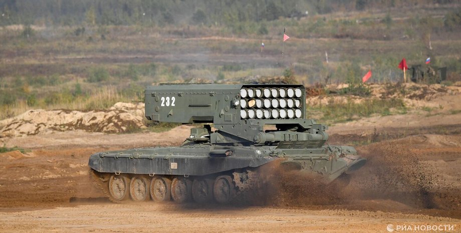 Термобарична установка