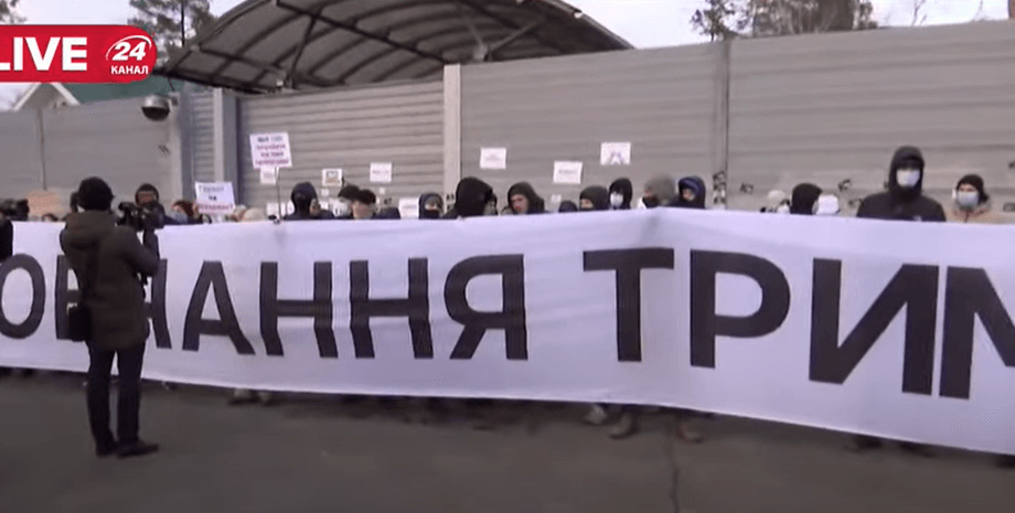 акция, протест, стерненко, антоненко, зеленский, конча-заспа, фото