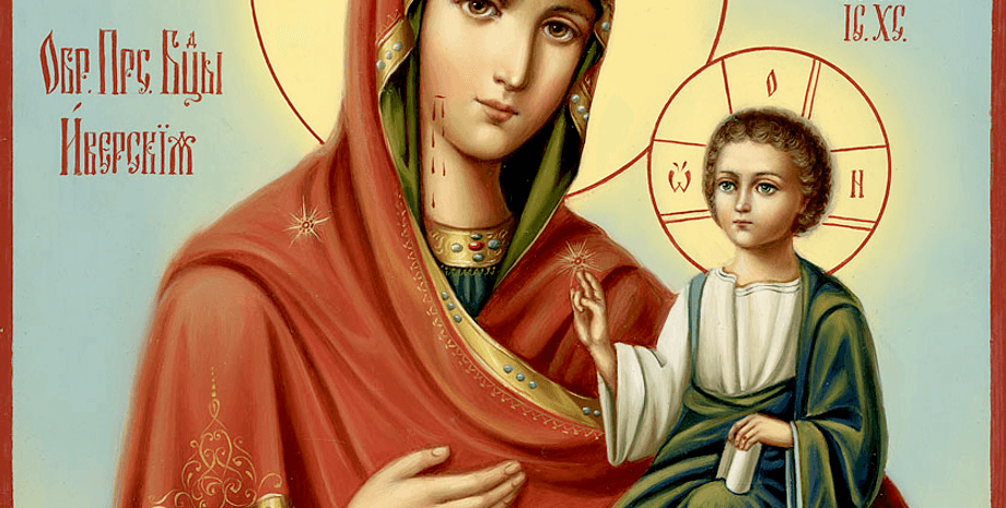 Иверская икона Божией Матери 2022