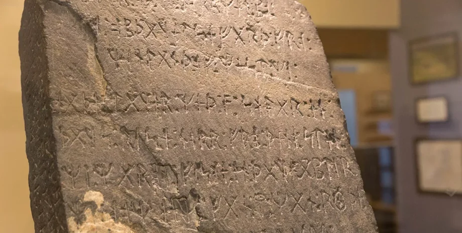 викинги, Америка, руны, открытие, мистификация, подделка, находка, ученые, камень, язык, легенда