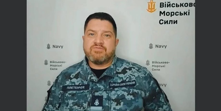 Дмитрий Плетенчук