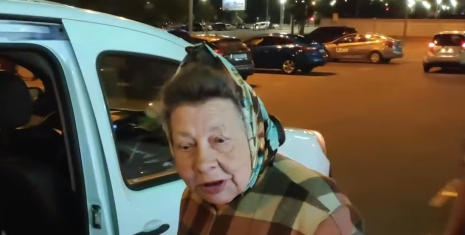 Пенсионерка, Киев, такси