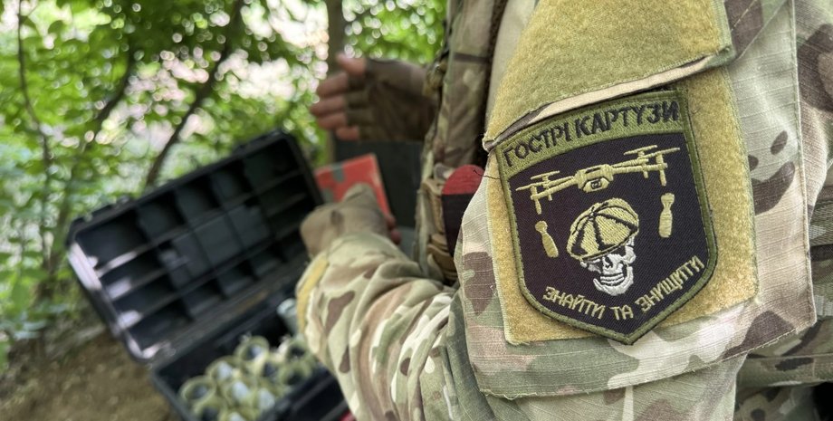 Гострі Картузи, підрозділ Гострі Картузи