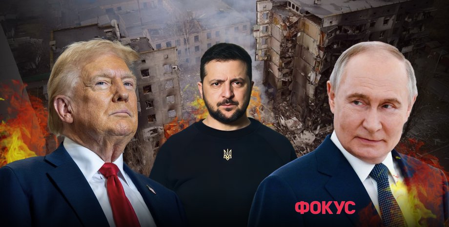 Война РФ против Украины, Трамп, Зеленский, Путин, Дональд Трамп, 100 дней трампа, успехи трампа, достижения трампа, ошибки трампа, просчеты трампа, геополитика трампа, миротворческие усилия трампа, трамп зеленый, трамп путин, трамп война в Украине