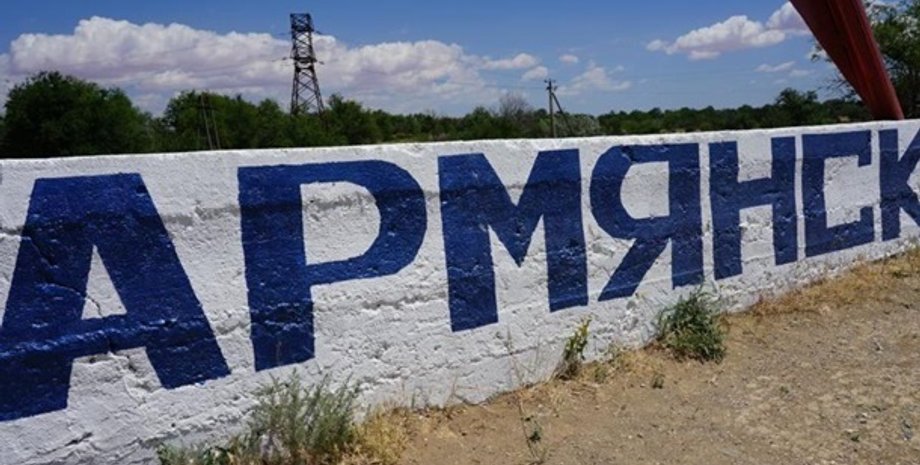 Фото: Крым.Реалии