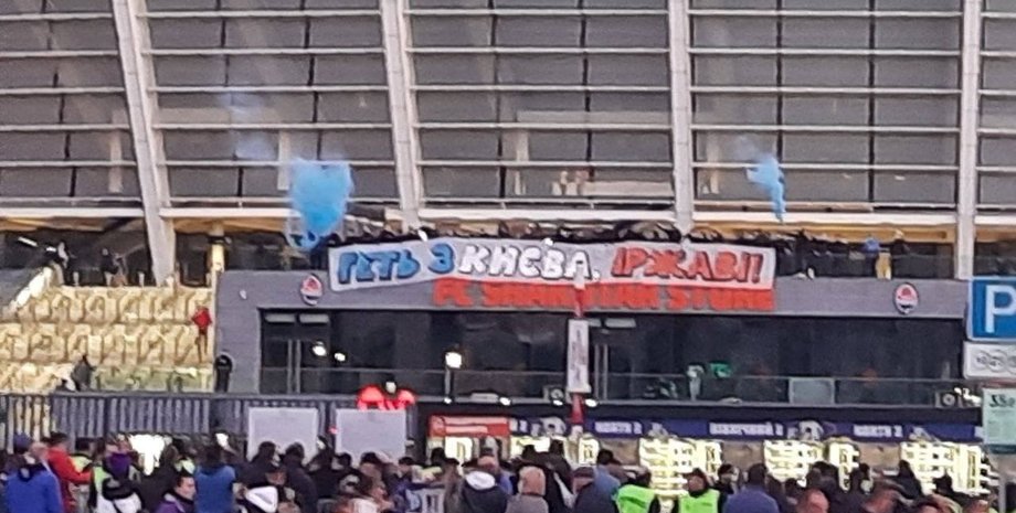 Шахтер, фан-шоп