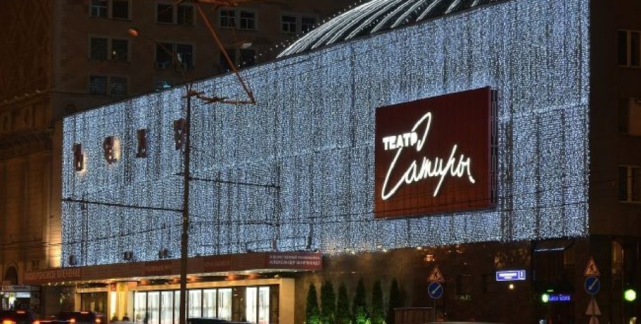 Россия пожар театр горит театр в Москве, Театр сатиры в Москве, пожар, крыша