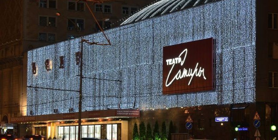 горит театр в Москве, Театр сатиры в Москве, пожар, крыша