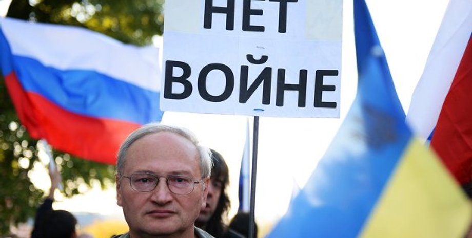 Антивоенный митинг