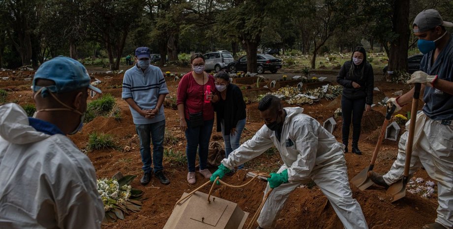 Фото:  apurainfo