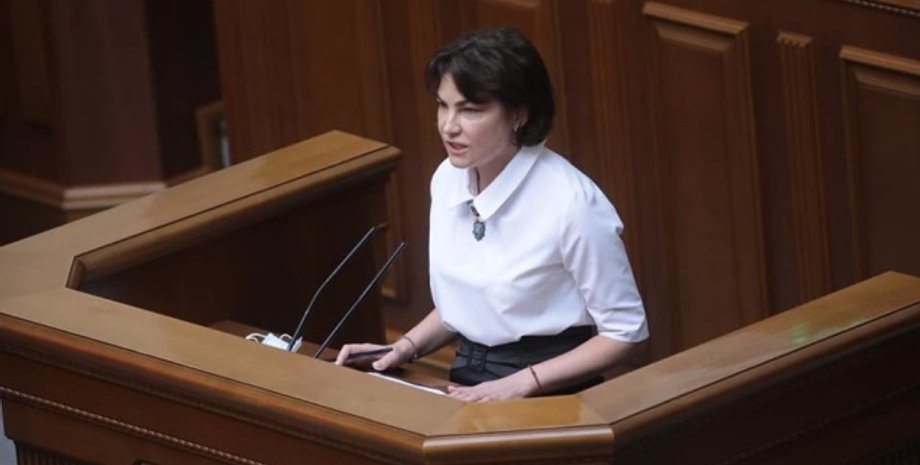 Ирина Венедиктова, Дела Майдана, Расследование, Верховная Рада, Обвинительный акт