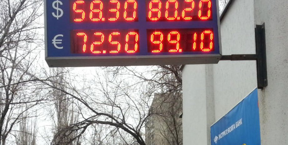 Фото с сайта chto-proishodit.ru