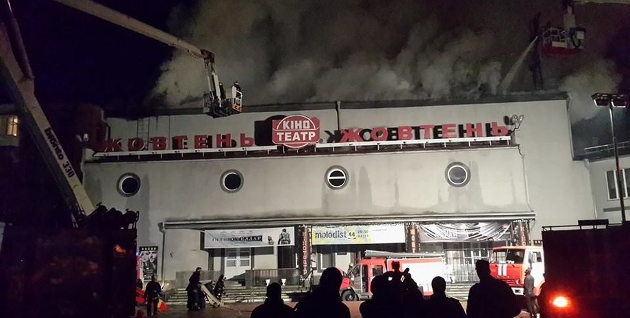 Кинотеатр "Жовтень" / Фото: Podrobnosti.ua