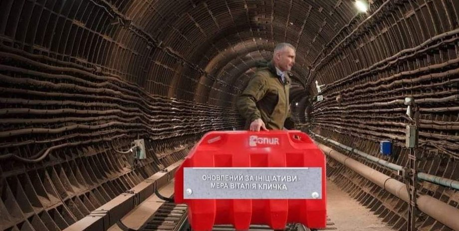 мемы киевское метро, мемы кличко