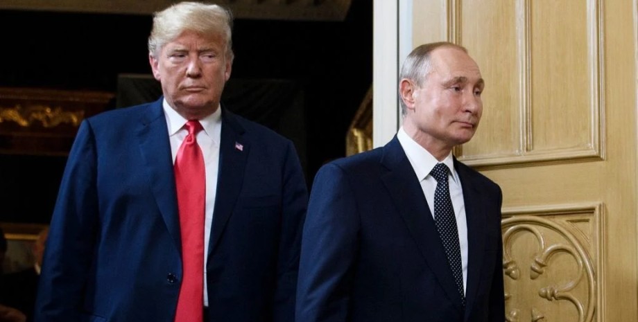 Трамп и Путин Трамп и Путин