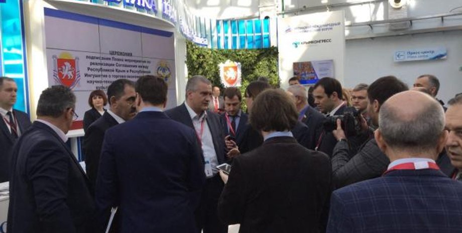 Фото: forumyalta.com