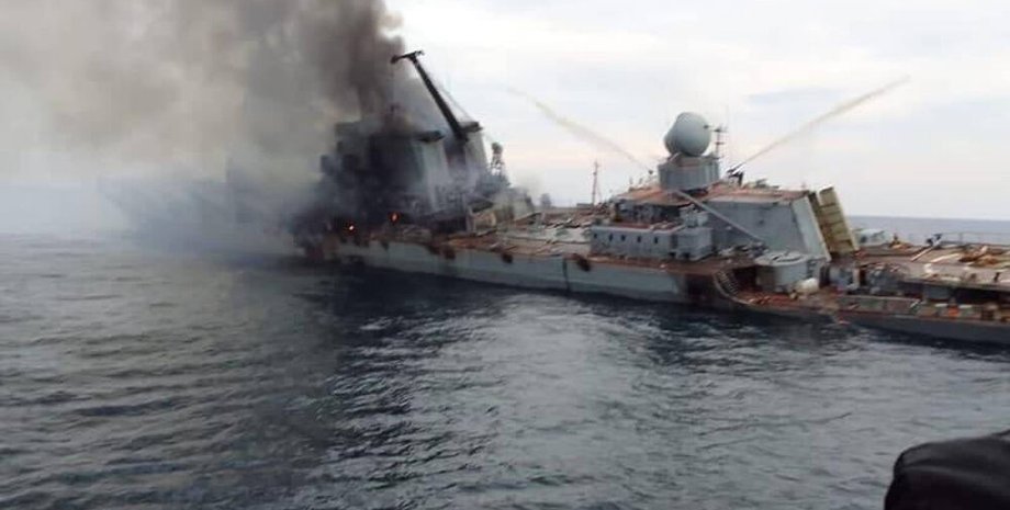 Чорноморський флот РФ