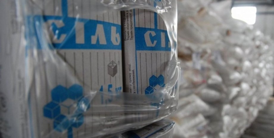 цена на соль, сколько стоит соль, соль в украине, атб