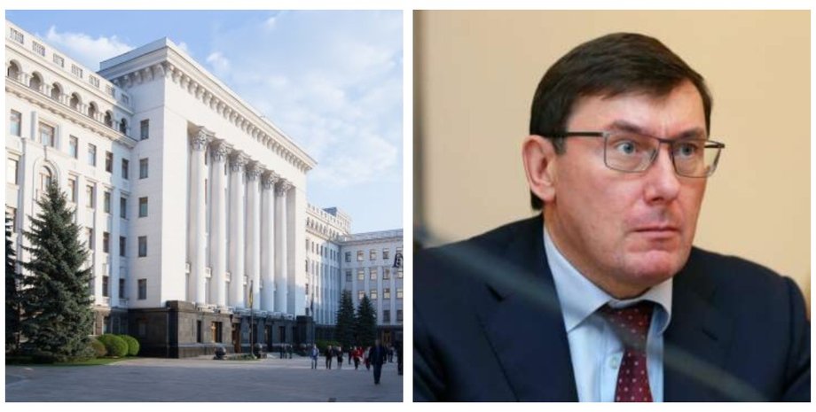 Офіс президента, Юрій Луценко, колаж, вибори президента США