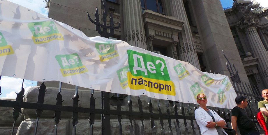 Фото: censor.net