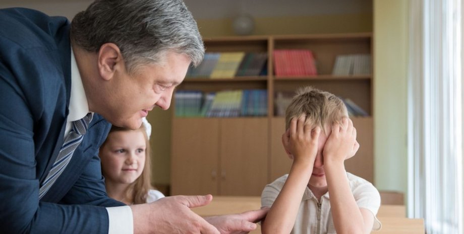 Фото: пресс-служба президента Украины