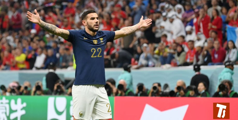 Тео Эрнандес