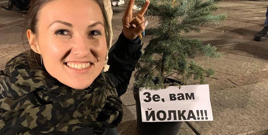 Фото: Facebook София Федина