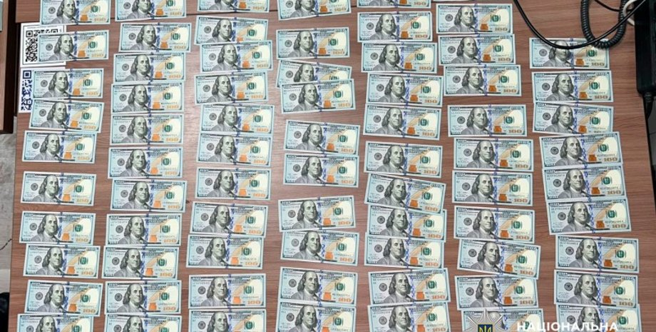 50 тисяч доларів у готівці