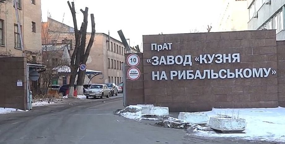 Фото: Гордон