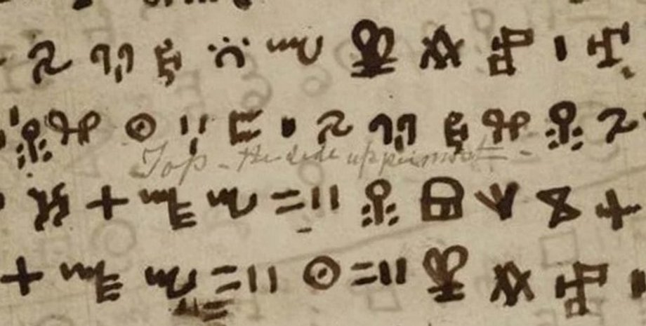 Письменность ваи, Либерия