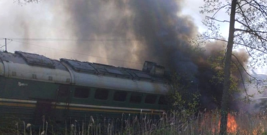 Поезд, взрыв, пожар, Брянская область, Русский добровольческий корпус
