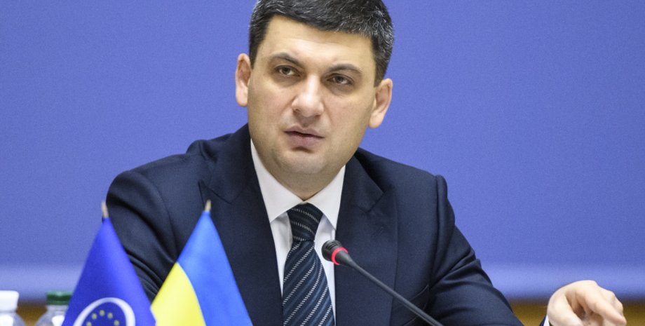 Фото: kmu.gov.ua