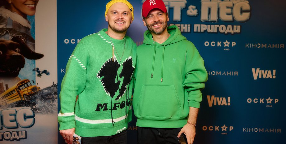 Премьера фильма "Кот и пес: безумніе приключения" в Киеве