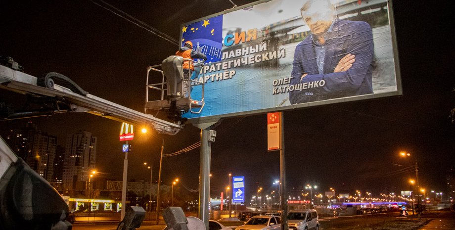 Фото: kiev.informator.ua