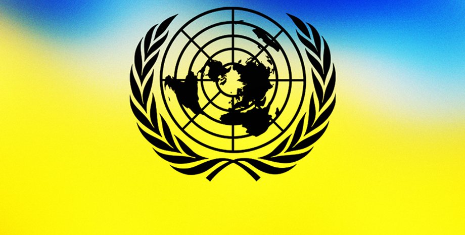 Фото: intvua.com