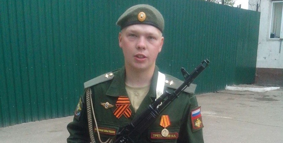 Никита Третьяков, российский военный, квартира ирпень военный