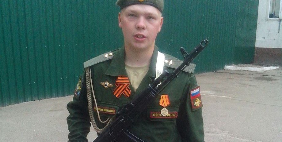 Микита Третьяков, російський військовий, квартира ірпінь військовий