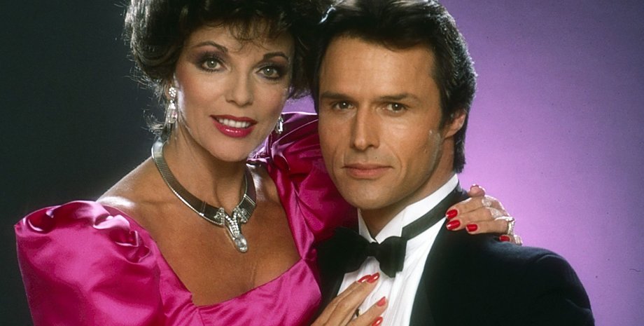 Джоан Коллінз, Майкл Надер, актори, серіал Династія