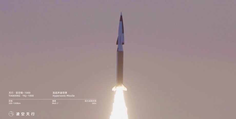 Пуск ракеты YKJ-1000