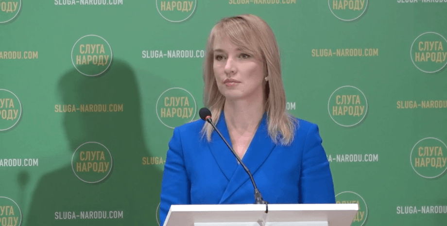 Елена Шуляк, слуга народа, партия, пресс-конференция