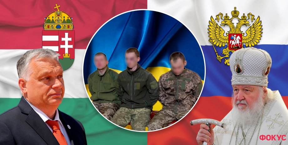 украинские военнопленные в Венгрии, обмен пленными, пленные венгры