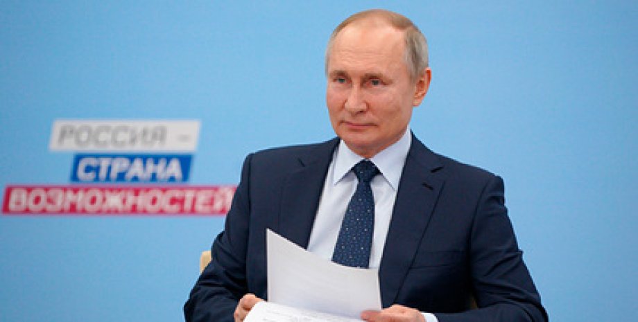 Володимир Путін, путін, рф, кремль, росія, блог, блогерство