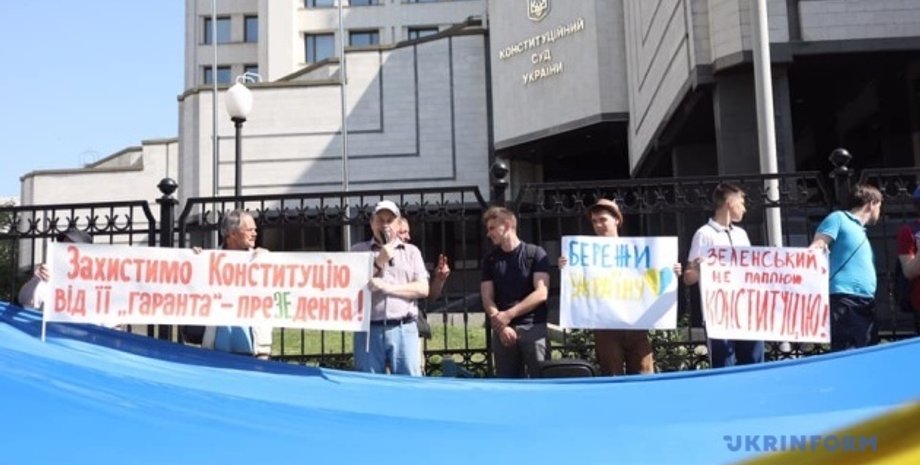 Фото: Укринформ