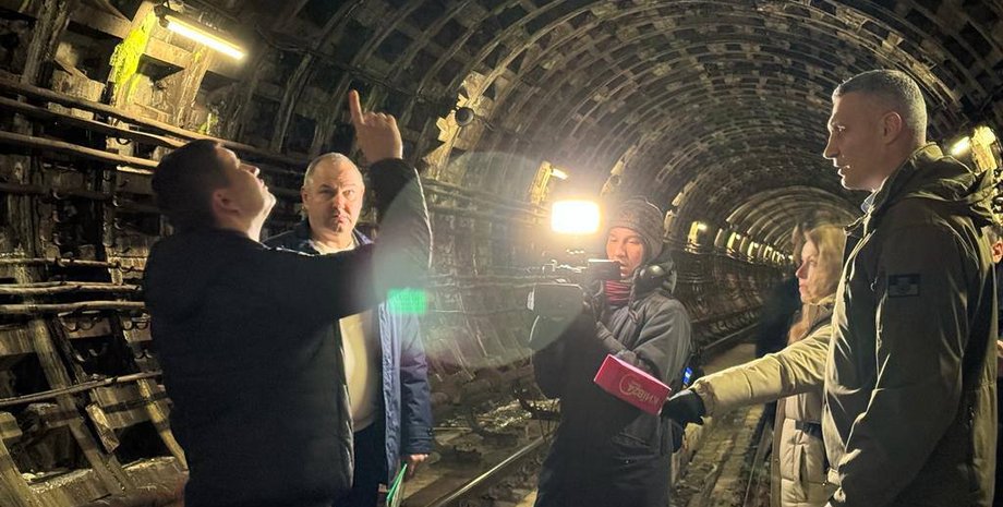 метро, тоннель, Виталий Кличко